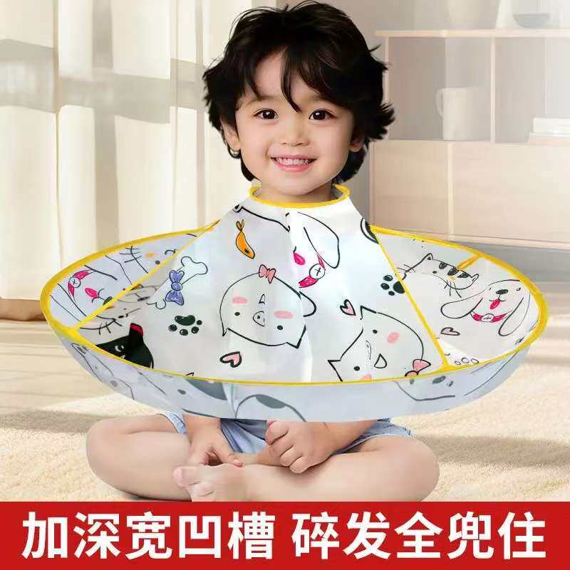 儿童理发围布宝宝剪头发斗篷婴儿剪发不粘发围裙成人理发围布通用