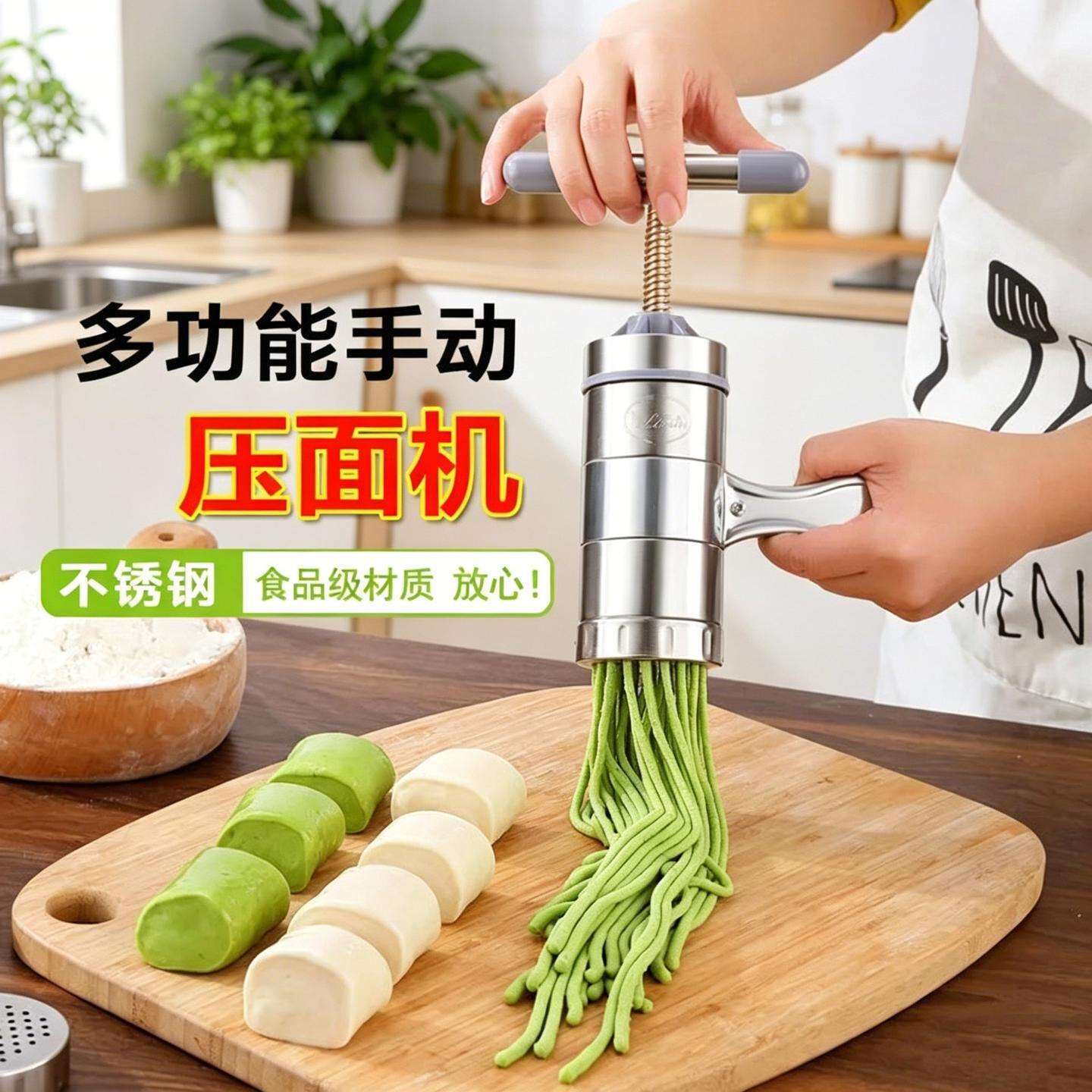 立麦手动不锈钢压面机莜面窝窝神器饸饹饸络河捞床家用小型面条机