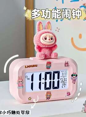 2025新款拉布布闹钟学生专用起床神器表儿童女孩桌面智能电子时钟