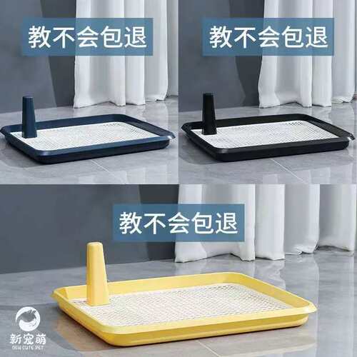 新宠萌狗厕所中小型防溅尿防踩屎双层便盆家用狗砂盆小狗厕所用品