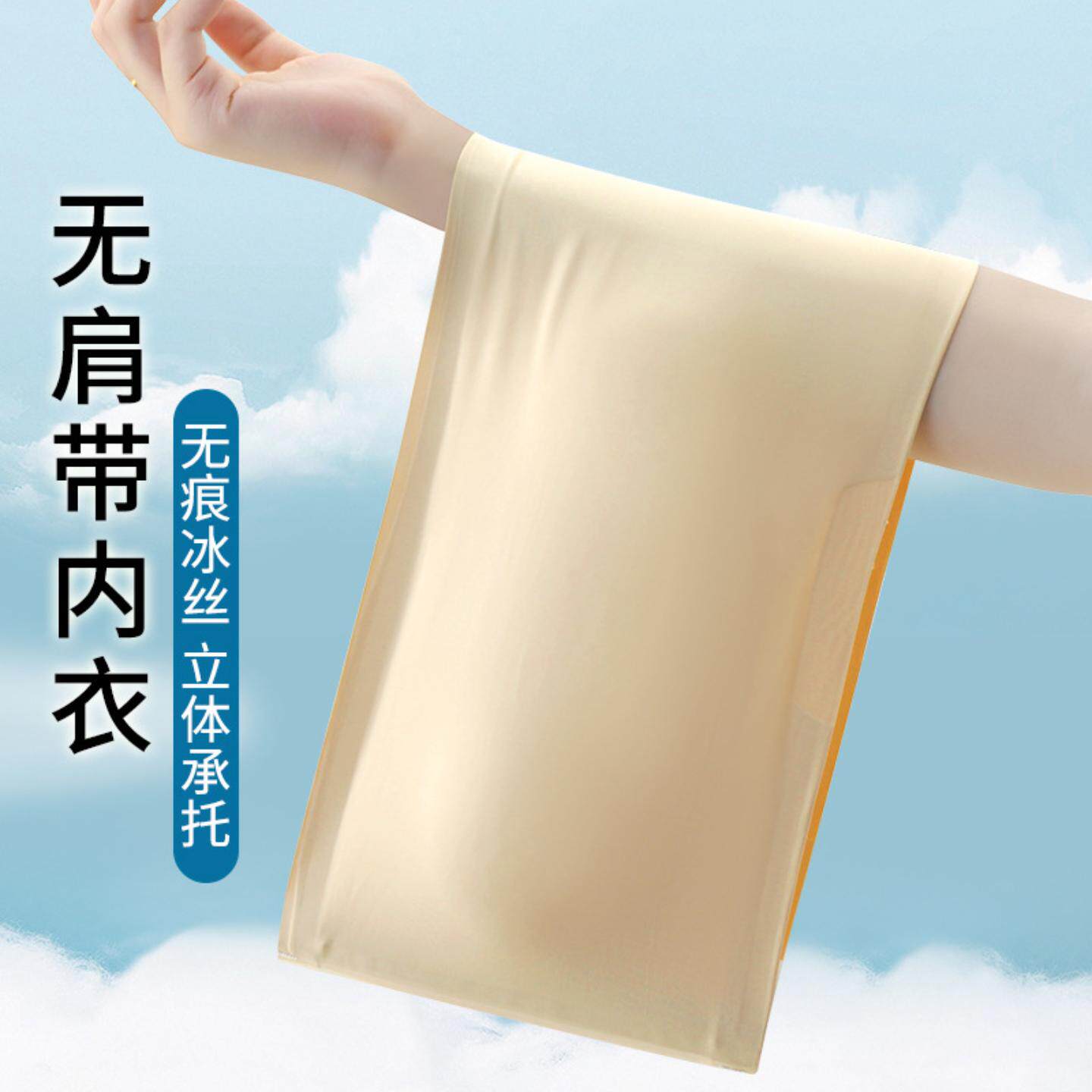 女童无肩带内衣儿童学生跳舞内搭裹胸大童女孩一片式防走光抹胸夏