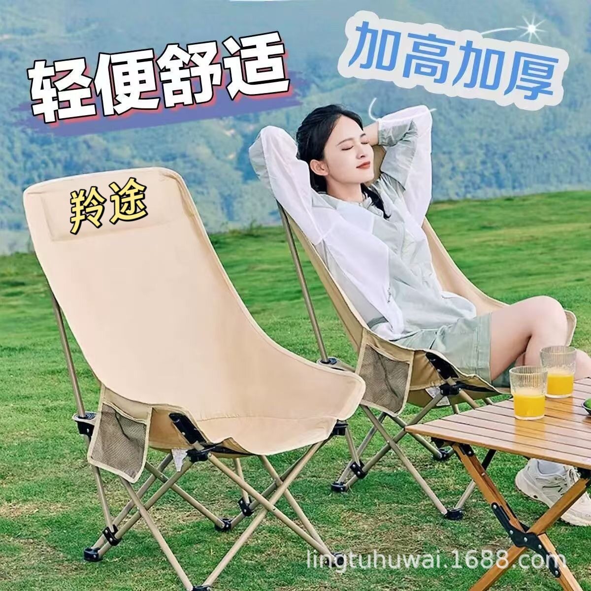 户外折叠椅子加高靠背月亮椅小马扎便携式露营椅子钓鱼椅野营躺椅