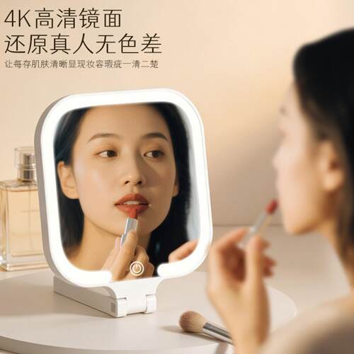 手持化妆镜镜子带灯便携折叠旅行桌面台式led灯出行卧室学生宿舍