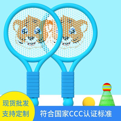 儿童羽毛球拍网球拍小学生男女孩玩具户外训练器宝宝室内运动球拍