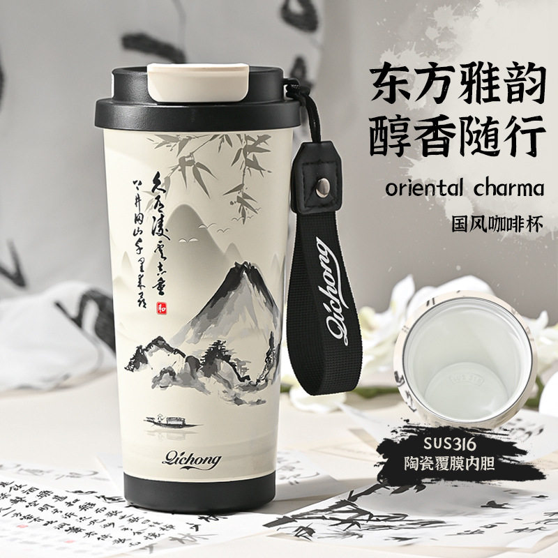 新款国风保温杯办公室双饮随行水杯女生高颜值陶瓷内胆咖啡杯铃兰