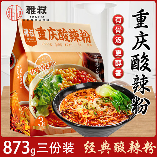 雅叔重庆酸辣粉袋装品牌特产