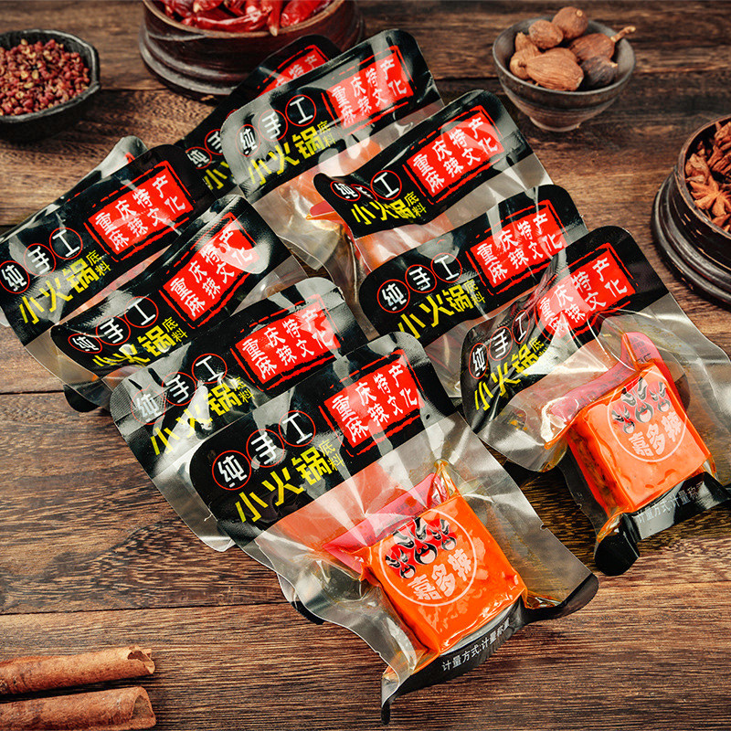 正宗重庆火锅底料50g小包装