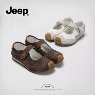 jeep登山鞋女鞋2026新款厚底增高百搭休闲鞋软底不累脚浅口单鞋女