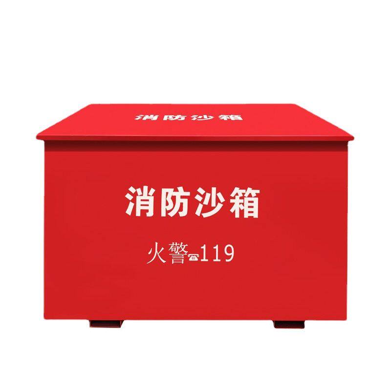 消防沙箱 加油站灭火消防箱不锈钢沙箱大小防火防汛沙1立方