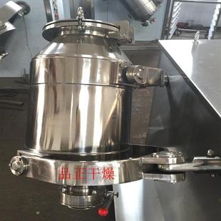 西藥粉專用多項運動三維混合設備歡迎洽談 三維混合機