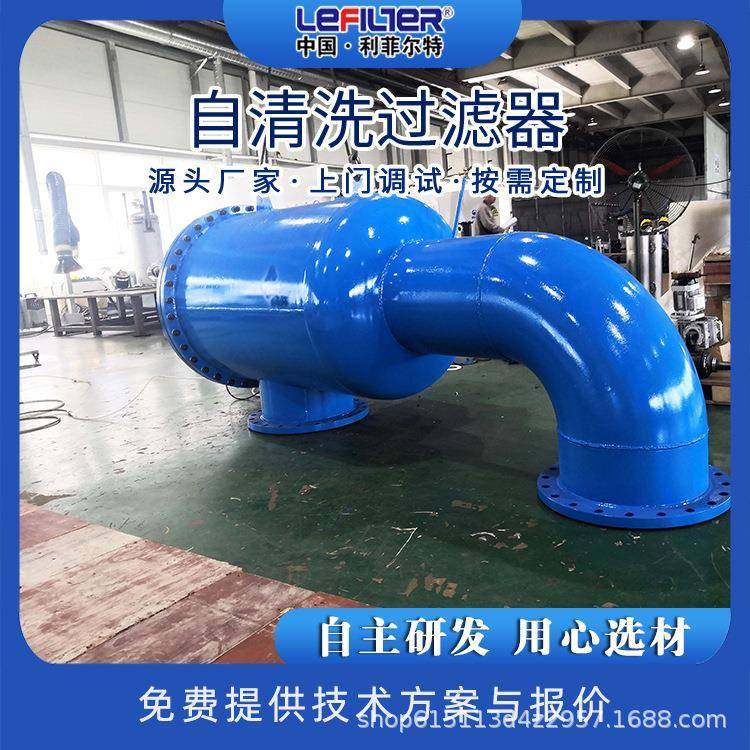 卧式全自动 过滤机 差压自清洗 过滤器 自动排污 防腐,机械设备,过滤设备,淘宝优惠券,粉丝福利购,淘宝优惠卷