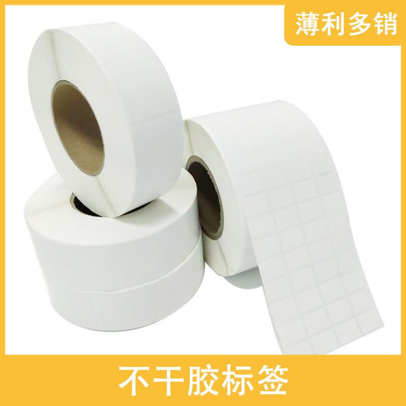 不干胶标签物流标签药品标签可制印刷标签线缆汽车标签医疗防伪签