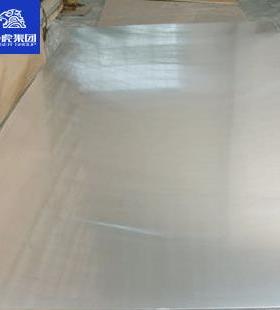 1A93纯铝板 西南铝东轻铝 集团现货供应