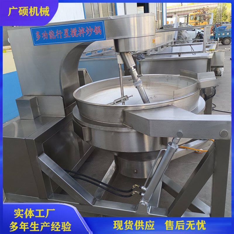 电磁搅拌锅 电磁炒料机 中草药材熬制锅设备 500L火锅底料炒料机