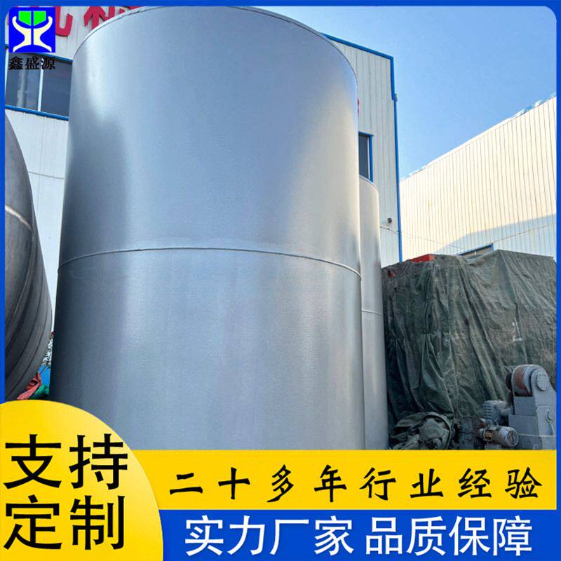 化工液体60立方浓硫酸储罐 20吨地埋柴油罐 船舶污水碳钢储存罐