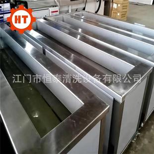 口罩模具喷丝孔超声波清洗设备现货 东莞熔喷模头超声波清洗机