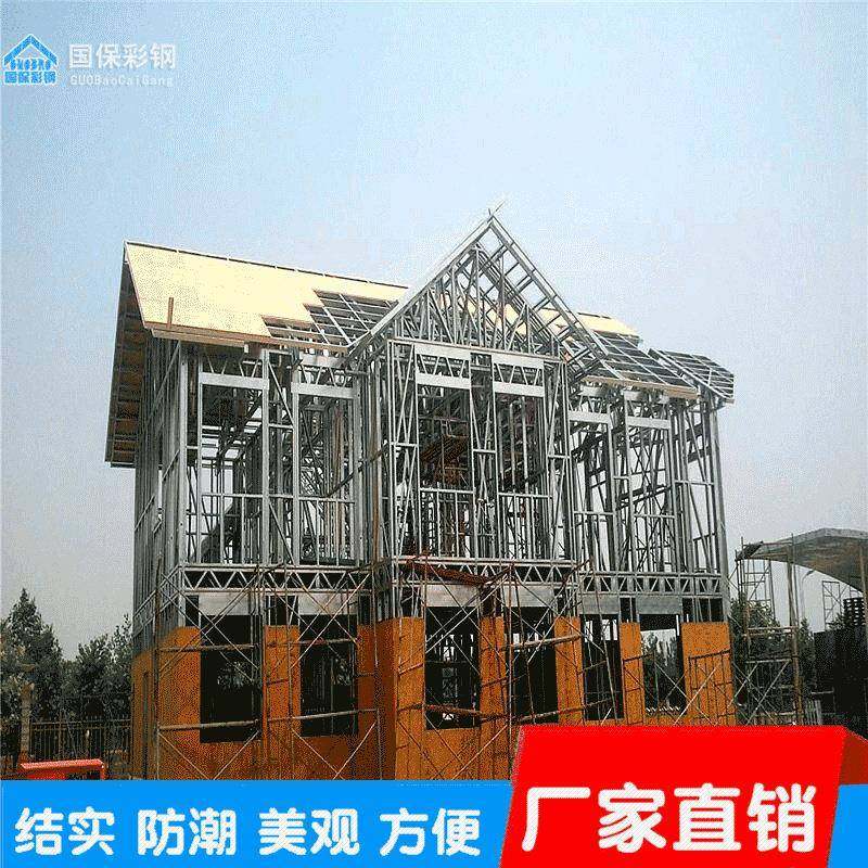 农村轻钢结构房屋材料轻钢别墅集装箱材料框架材料 轻钢房屋材料,基础建材,轻钢别墅,淘宝优惠券,粉丝福利购,淘宝优惠卷