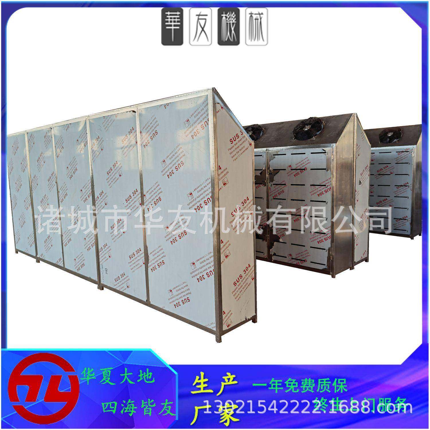 大型冻肉冻品解冻机 恒温解冻设备 大块肉类低温高湿解冻库,清洗/食品/商业设备,肉制品加工设备,淘宝优惠券,粉丝福利购,淘宝优惠卷