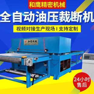 全自动油压裁断机玻璃纤维模切机海绵下料机EVA裁床手套冲床