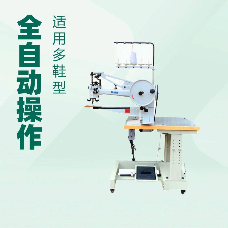 德国修鞋缝纫机八方车补鞋机本机用于高车缝需求