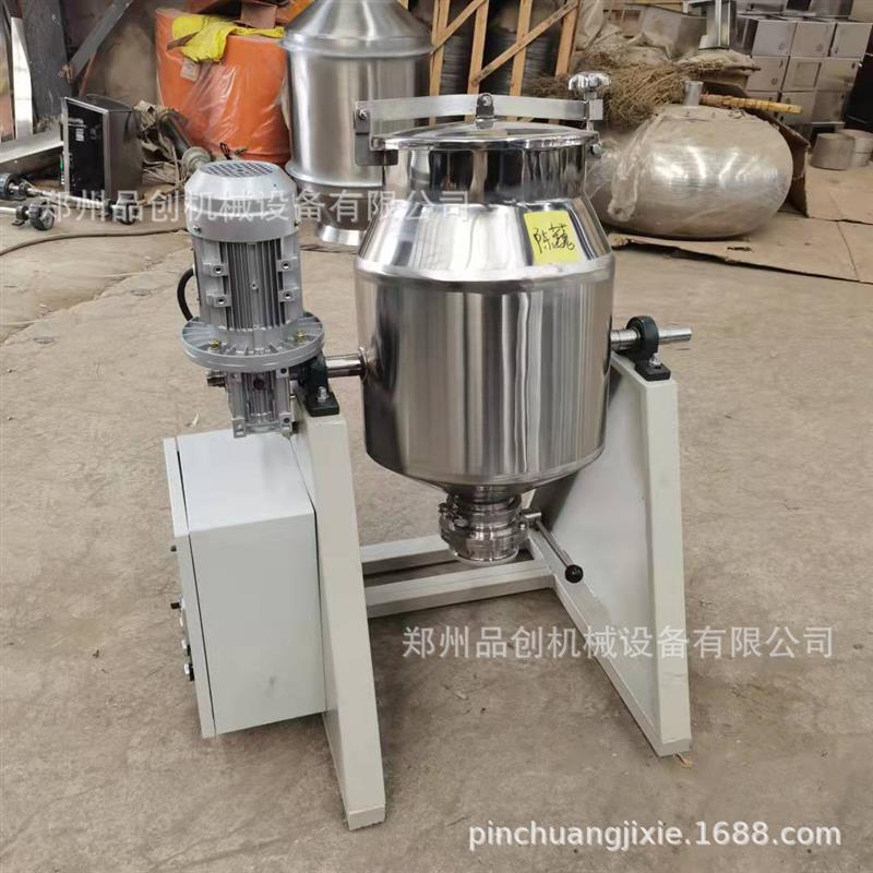 咖啡粉不锈钢鼓式搅拌机  面粉调料混合机 医药粉末搅拌机