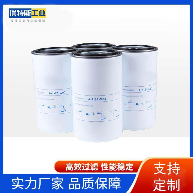 工业旋装式机油滤清器滤芯 A121G0 全流滤芯燃油过滤滤芯,标准件/零部件/工业耗材,滤芯,淘宝优惠券,粉丝福利购,淘宝优惠卷