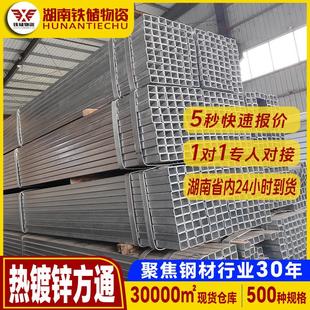 湖南厂家石材幕墙方形钢管工业厂房支撑国标热镀锌方通钢管4040