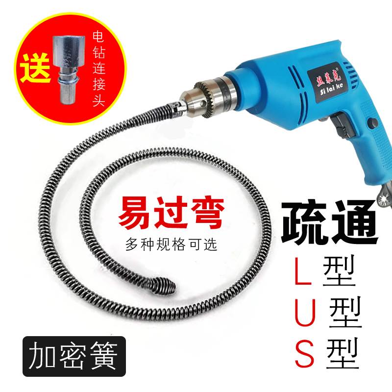 电动厨房马桶下水道茑萝