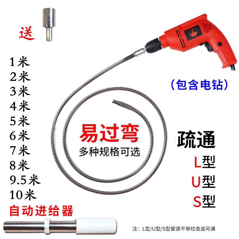 电动管道疏通机厨房下水道疏通神器一炮通厕所马桶疏通器专业工具 家庭/个人清洁工具 管道疏通器 原图主图