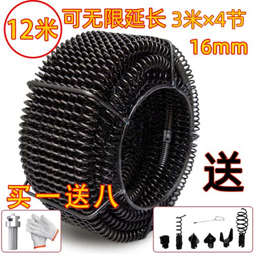 家用管道堵塞疏通弹簧通下水道