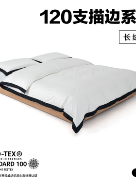 NIGHTOLOGY晚安学120支描边四件套双股长绒棉匹马棉四季轻奢床品