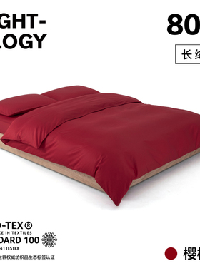 NIGHTOLOGY晚安学80支樱桃红长绒棉全棉简约贡缎红色结婚四件套