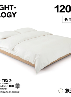 NIGHTOLOGY晚安学120支象牙白色四件套长绒棉匹马棉轻奢贡缎床品