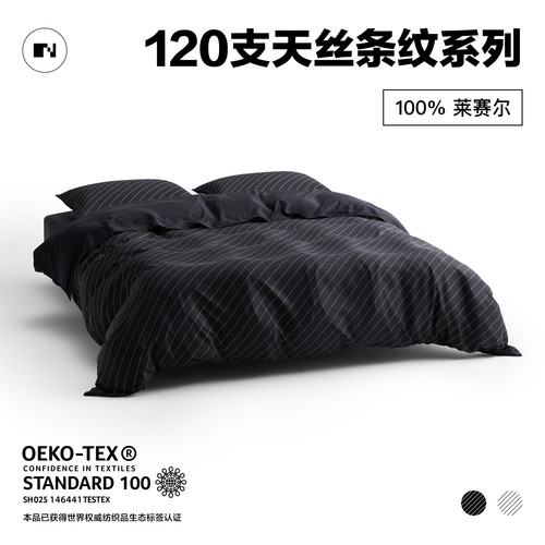 NIGHTOLOGY晚安学120支全天丝条纹系列双股莱赛尔贡缎夏季四件套