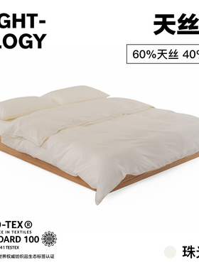 NIGHTOLOGY晚安学天丝棉珠光白轻奢简约贡缎凉感四件套