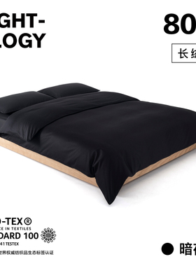 NIGHTOLOGY晚安学80支暗夜黑长绒棉全棉简约贡缎床笠黑色四件套