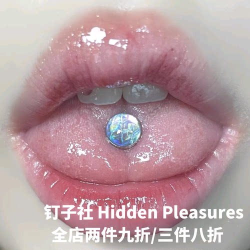 舌钉爆闪钛合金美人鱼外螺旋