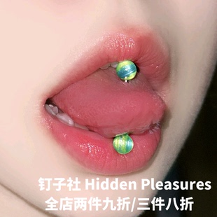 渐变炫彩猫眼彩色新款舌钉钛合金朋克甜妹亚克力穿刺饰品