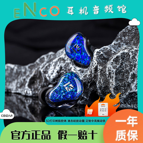 海洋之心SR8入耳式有线音乐耳机