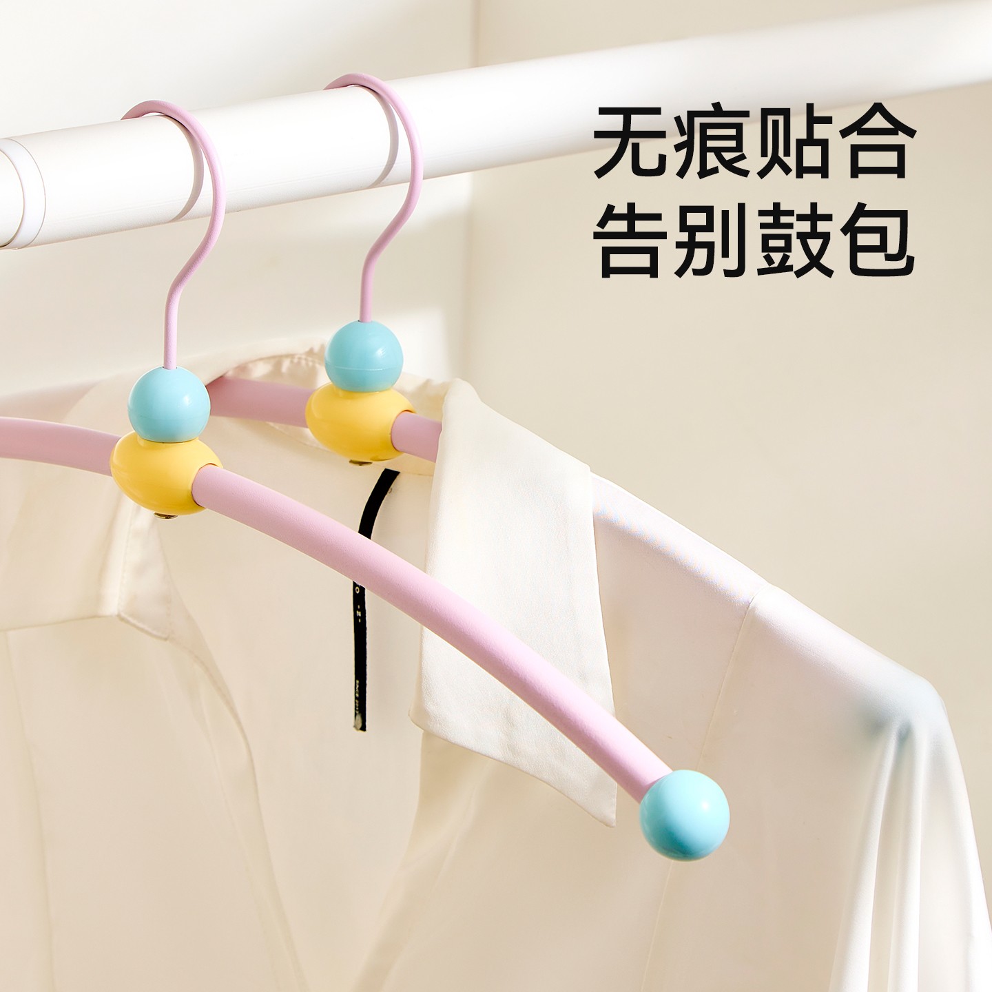 加粗加大厚衣架家用挂衣架子晾衣撑学生宿舍防滑晒衣服挂钩撑子