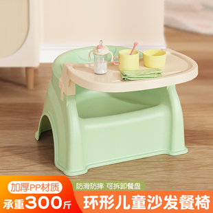 婴儿餐桌座椅儿童饭桌 宝宝餐椅吃饭多功能洗澡凳宝宝椅家用便携式