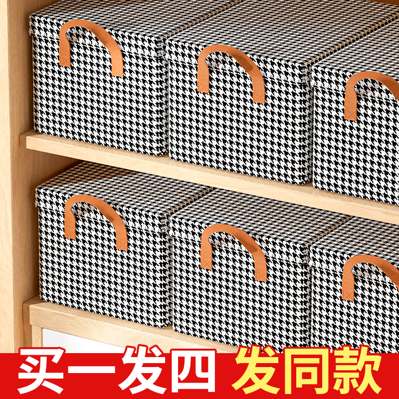 衣服裤子收纳盒抽屉式