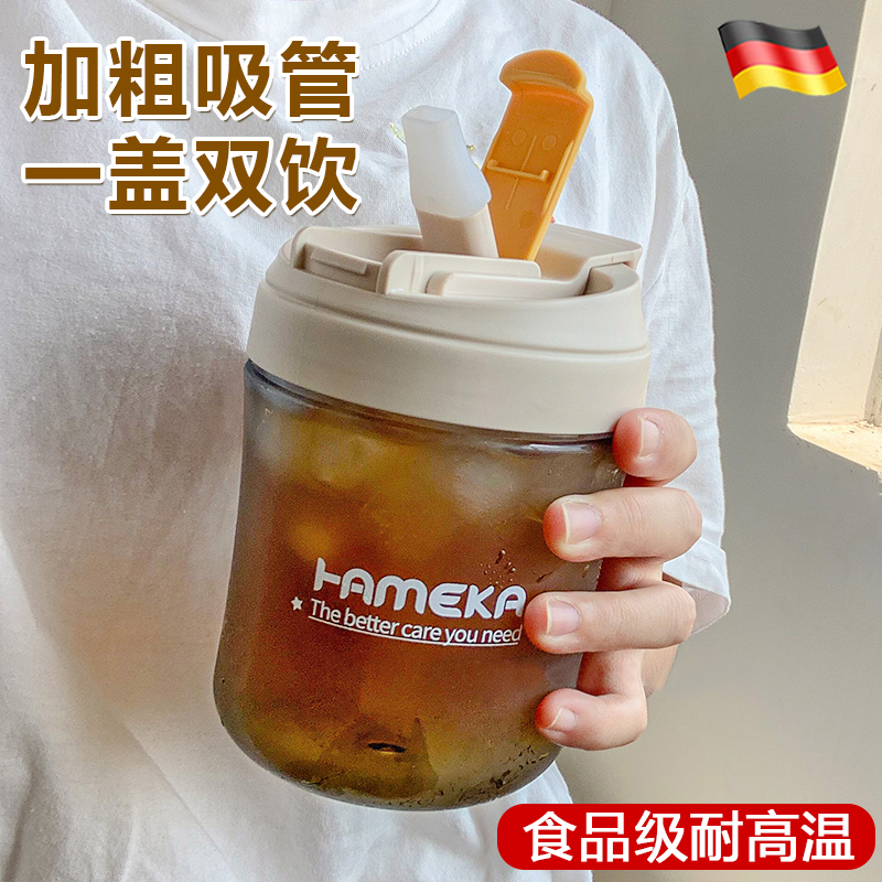喝咖啡的杯子高颜值外带上班族专用牛奶吸管杯耐高温便携随身杯夏