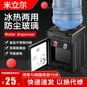 新款桌面台式饮水机2023新款家用全自动智能迷你小型热水宿舍桌上