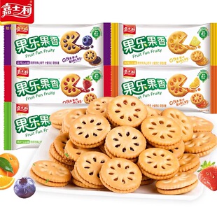 嘉士利果乐果香果酱夹心饼干休闲网红零食品办公室曲奇小圆饼送礼