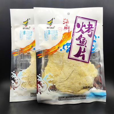 天津腾飞荣达烤鱼片98g*1袋包邮鱼干办公室休闲海味 零食袋装熟食