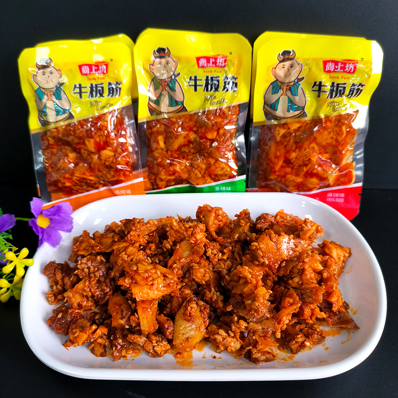 尚上坊牛板筋散装称重正宗四川特产香辣麻辣烧烤牛肉网红休闲零食