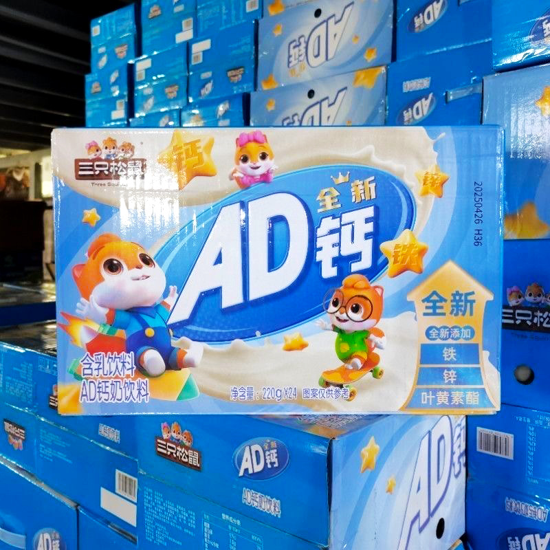 三只松鼠AD钙奶220g*4瓶组合营养儿童学生早餐奶牛乳饮料原味饮品