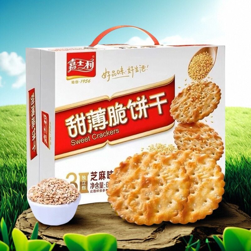 嘉士利甜薄脆饼干1000g芝麻口味早餐饼干代餐休闲办公零食小礼盒