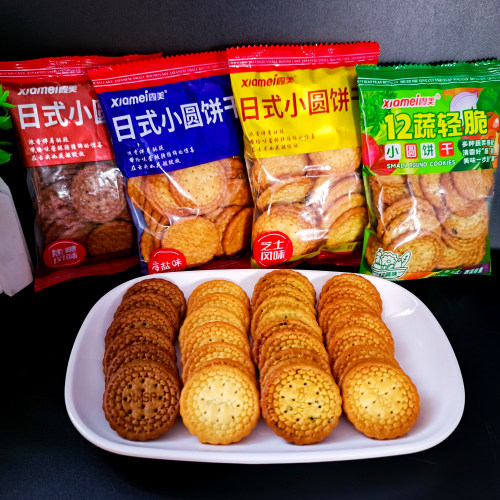 霞美日式小圆饼干海盐芝士